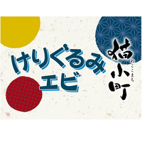 Petio - 猫小町 踢踢蝦貓咪抱枕 (富士山款) (W27878) (81606024)