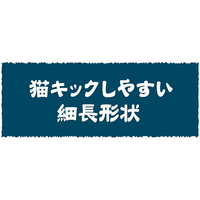 Petio - 猫小町 踢踢蝦貓咪抱枕 (荒波款) (W27879) (81606025)