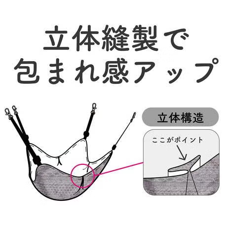 Petio - Add.Mate 貓用針織包覆式吊床 (灰色) (A27089) (81606029)
