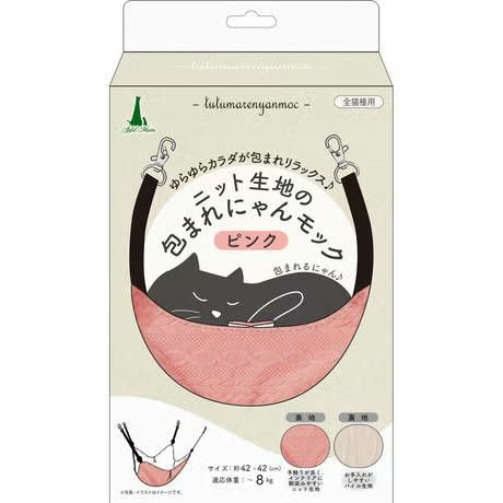Petio - Add.Mate 貓用針織包覆式吊床 (粉色) (A27090) (81606030)
