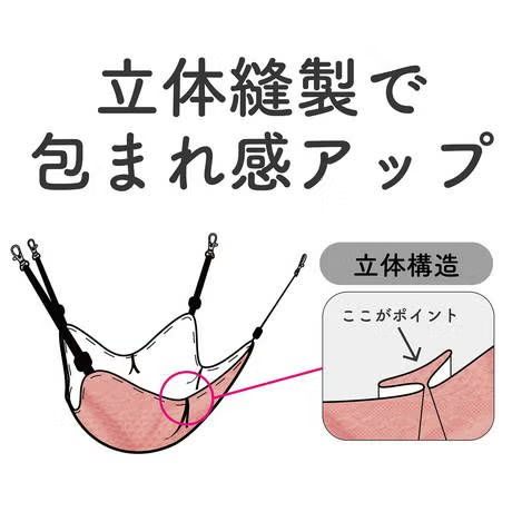 Petio - Add.Mate 貓用針織包覆式吊床 (粉色) (A27090) (81606030)