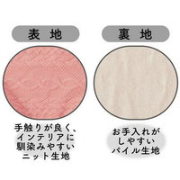 Petio - Add.Mate 貓用針織包覆式吊床 (粉色) (A27090) (81606030)