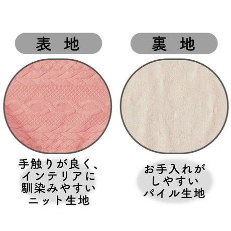 Petio - Add.Mate 貓用針織包覆式吊床 (粉色) (A27090) (81606030)