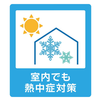 Petio - 涼爽圓形凝膠寵物床 北極熊款 (W27834) (81606032)