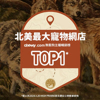 Taste of the Wild - #W53 TOW 無穀物鴨肉配方 (成犬糧) 2KG  (90101598)
