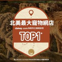Taste of the Wild - #W50 TOW無穀物三文魚配方 (成犬糧)2KG  (90101599)