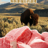 Taste of the Wild - #W47 TOW無穀物野牛+烤鹿肉配方 (成犬糧) 2KG  (90101600)