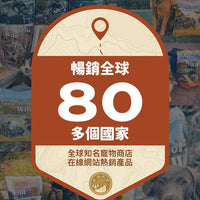 Taste of the Wild - #W41 TOW無穀物烤羊肉配方 (全犬糧) 2KG  (90101601)