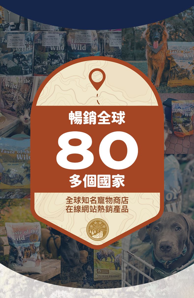 Taste of the Wild - #W41 TOW無穀物烤羊肉配方 (全犬糧) 2KG  (90101601)