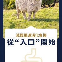 Taste of the Wild - #W41 TOW無穀物烤羊肉配方 (全犬糧) 2KG  (90101601)