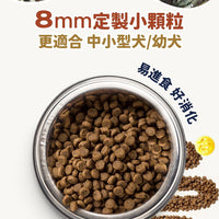 Taste of the Wild - #W32TOW 無穀物野牛+烤鹿肉幼粒配方 (全犬糧) 2KG  (90101603)