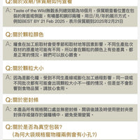 Taste of the Wild - #W32TOW 無穀物野牛+烤鹿肉幼粒配方 (全犬糧) 2KG  (90101603)