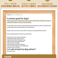 Taste of the Wild - #W35 TOW 無穀物煙熏三文魚幼粒配方 (全犬糧) 2KG  (90101604)