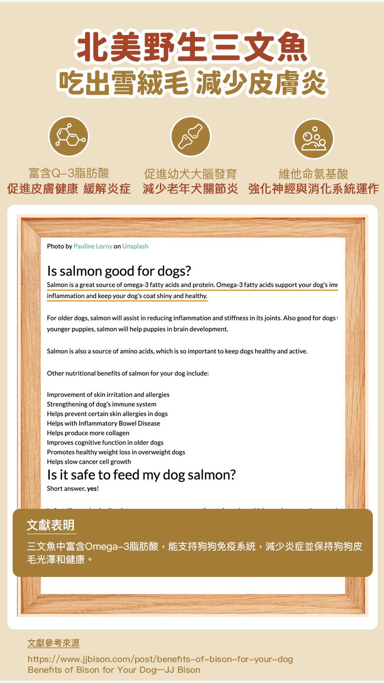 Taste of the Wild - #W35 TOW 無穀物煙熏三文魚幼粒配方 (全犬糧) 2KG  (90101604)