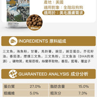 Taste of the Wild - #W35 TOW 無穀物煙熏三文魚幼粒配方 (全犬糧) 2KG  (90101604)