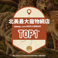 Taste of the Wild - #W29 TOW 無穀物鹿肉+鷹嘴豆配方 (全犬糧)2KG  (90101606)