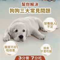 Taste of the Wild - #W29 TOW 無穀物鹿肉+鷹嘴豆配方 (全犬糧)2KG  (90101606)