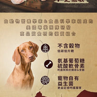 Be My Baby - 美國 鴨肉+甘薯無穀物配方  (全犬糧) 25 lbs  (90102178)