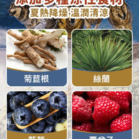 Taste of the Wild - #W55 TOW 無穀物鴨肉配方 (成犬糧)12.2KG  (90102385)