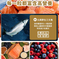 Taste of the Wild - #W52 TOW無穀物三文魚配方 (成犬糧)12.2KG  (90102387)