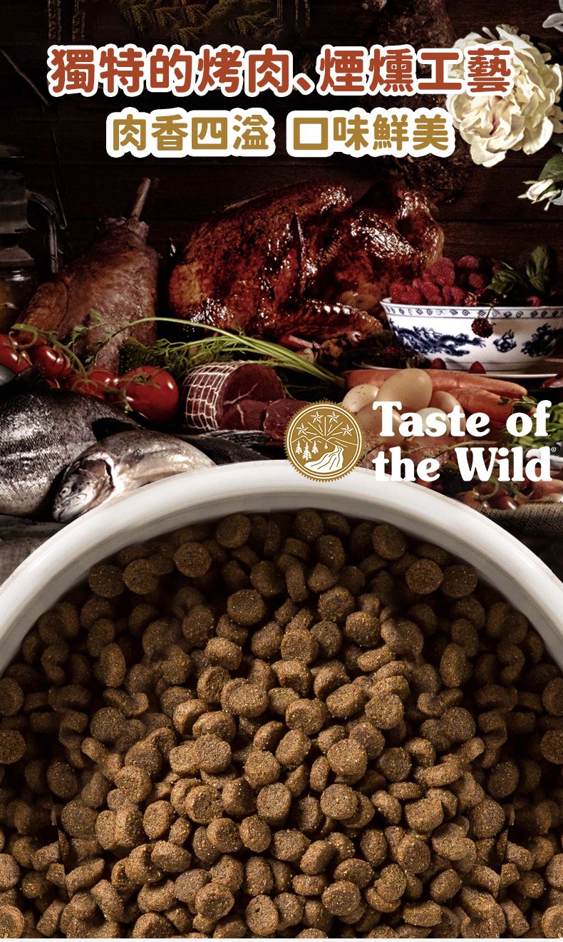 Taste of the Wild - #W52 TOW無穀物三文魚配方 (成犬糧)12.2KG  (90102387)