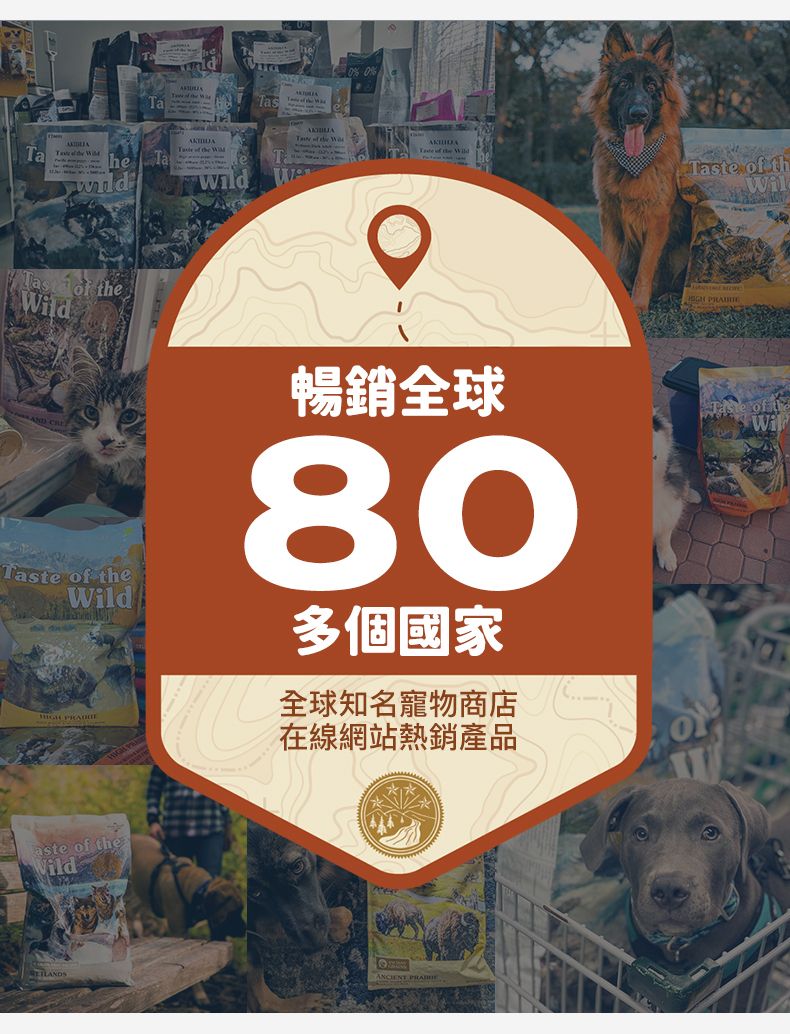 Taste of the Wild - #W52 TOW無穀物三文魚配方 (成犬糧)12.2KG  (90102387)