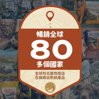Taste of the Wild - #W48 TOW無穀物野牛+烤鹿肉配方 (成犬糧)5.6KG  (90102388)