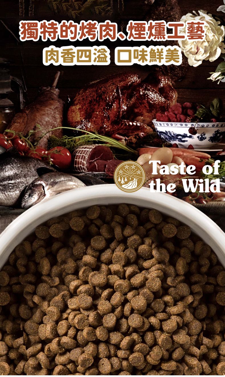 Taste of the Wild - #W49 TOW無穀物野牛+烤鹿肉配方 (成犬糧)12.2KG  (90102389)