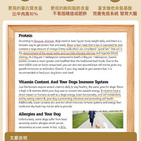 Taste of the Wild - #W49 TOW無穀物野牛+烤鹿肉配方 (成犬糧)12.2KG  (90102389)