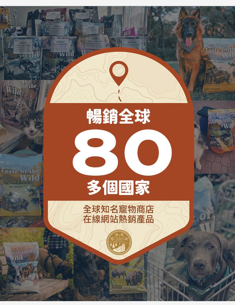 Taste of the Wild - #W49 TOW無穀物野牛+烤鹿肉配方 (成犬糧)12.2KG  (90102389)
