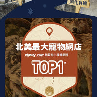 Taste of the Wild - #W43 TOW無穀物烤羊肉配方 (全犬糧) 12.2kg  (90102391)