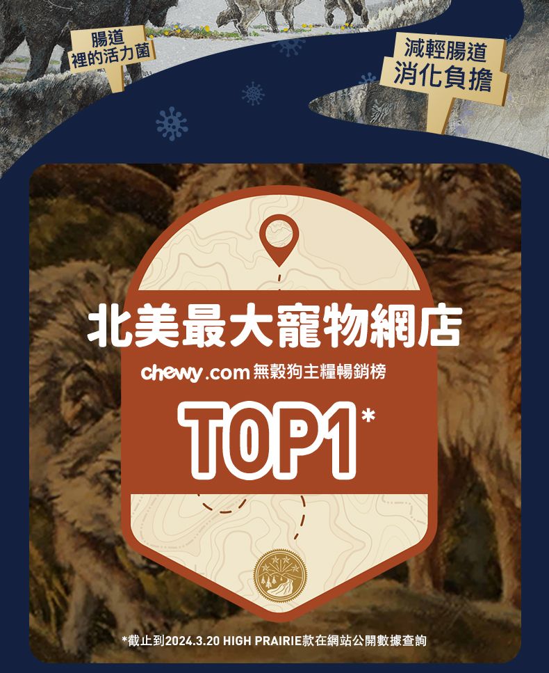 Taste of the Wild - #W43 TOW無穀物烤羊肉配方 (全犬糧) 12.2kg  (90102391)