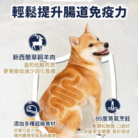 Taste of the Wild - #W43 TOW無穀物烤羊肉配方 (全犬糧) 12.2kg  (90102391)