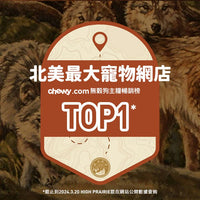 Taste of the Wild - #W34 TOW 無穀物野牛+烤鹿肉幼粒配方 (全犬糧)12.2KG  (90102393)