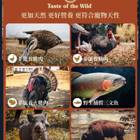 Taste of the Wild - #W37 TOW 無穀物煙熏三文魚幼粒配方 (全犬糧)12.2KG  (90102395)