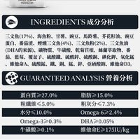 Taste of the Wild - #W37 TOW 無穀物煙熏三文魚幼粒配方 (全犬糧)12.2KG  (90102395)