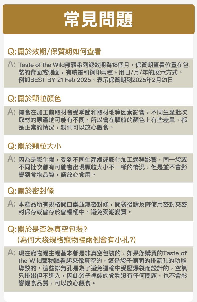 Taste of the Wild - #W31 TOW 無穀物鹿肉+鷹嘴豆配方 (全犬糧)12.2KG  (90102399)