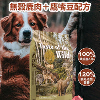 Taste of the Wild - #W31 TOW 無穀物鹿肉+鷹嘴豆配方 (全犬糧)12.2KG  (90102399)