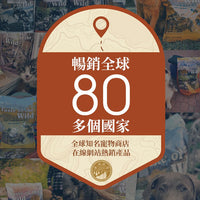 Taste of the Wild - #W56 TOW 無穀物烤鹿肉+煙熏三文魚配方 (全貓糧)2KG  (90201607)