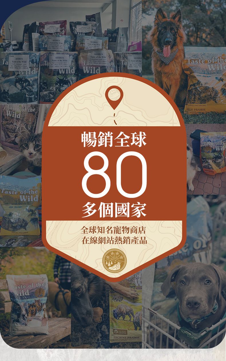 Taste of the Wild - #W56 TOW 無穀物烤鹿肉+煙熏三文魚配方 (全貓糧)2KG  (90201607)