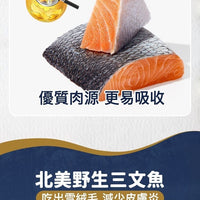 Taste of the Wild - #W58 TOW 無穀物鱒魚+煙熏三文魚配方 (全貓糧)2KG  (90201608)