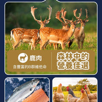 Taste of the Wild - #W57 TOW 無穀物烤鹿肉+煙熏三文魚配方 (全貓糧)6.6KG  (90202402)