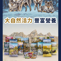 Taste of the Wild - #W57 TOW 無穀物烤鹿肉+煙熏三文魚配方 (全貓糧)6.6KG  (90202402)