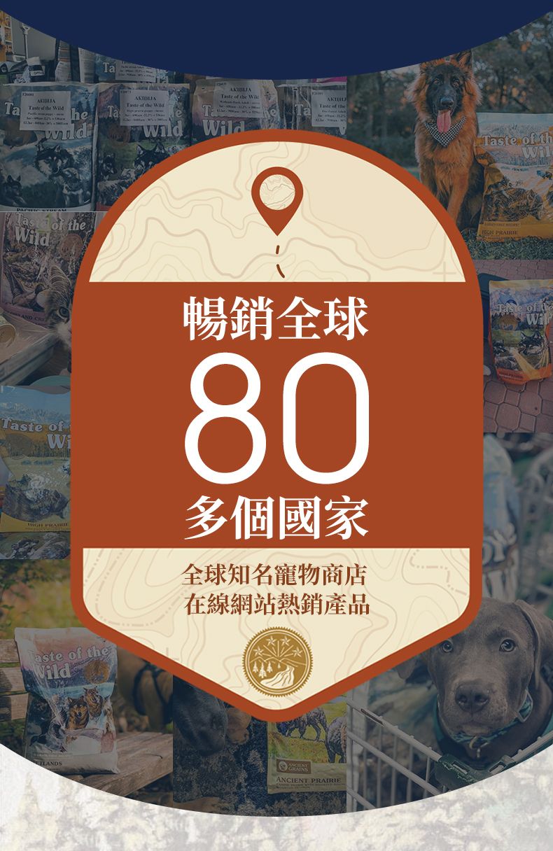 Taste of the Wild - #W60 TOW 無穀物鴨肉配方 (全貓糧)2KG  (90202404)