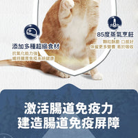 Taste of the Wild - #W60 TOW 無穀物鴨肉配方 (全貓糧)2KG  (90202404)