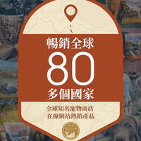 Taste of the Wild - #W60 TOW 無穀物鴨肉配方 (全貓糧)6.6KG  (90202405)