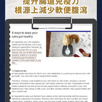 Taste of the Wild - #W60 TOW 無穀物鴨肉配方 (全貓糧)6.6KG  (90202405)