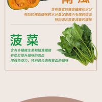 Be My Baby 罐頭 - 湯汁吞拿魚 & 蟹柳罐頭 85g  (90403546)