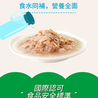 Be My Baby 罐頭 - 湯汁吞拿魚 & 蟹柳罐頭 85g X 24罐 (90403546X24)