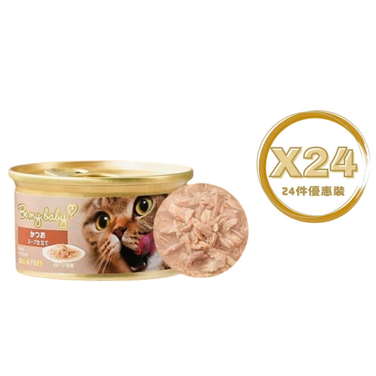 Be My Baby 罐頭 - 湯汁鰹魚罐頭 85g X 24罐 (90403551X24)
